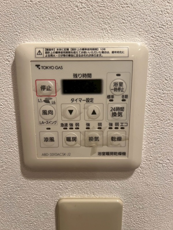 藤和上池台ホームズ 部屋設備