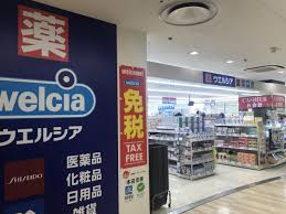 ＬＵＭＥＥＤ大島 【ドラッグストア】ウエルシアダイエー東大島店まで117ｍ