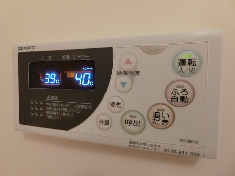 BRANCHE　KT 部屋設備