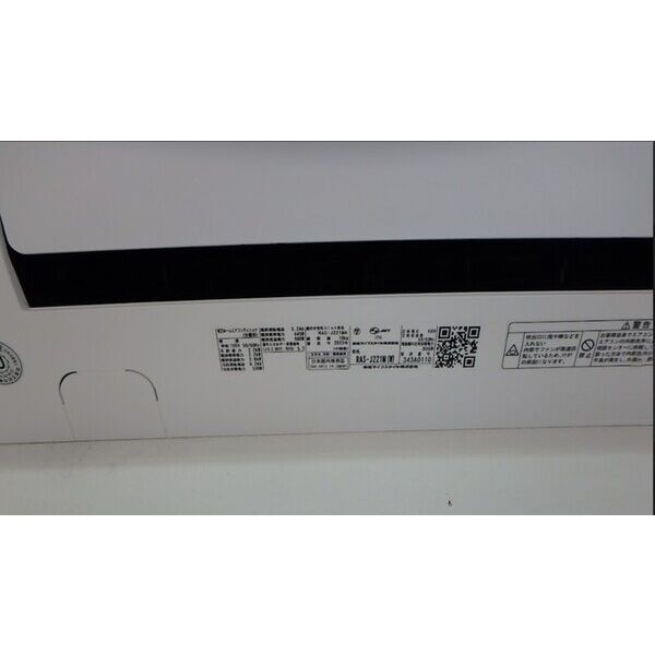 エメロードハイツ0203号室 部屋その他