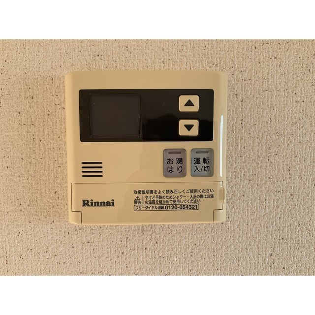 グランデュール瀬戸岡102号室 部屋その他