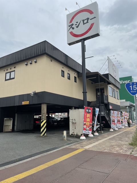 ガーラ・ステーション東神奈川10階 スシロー東神奈川店