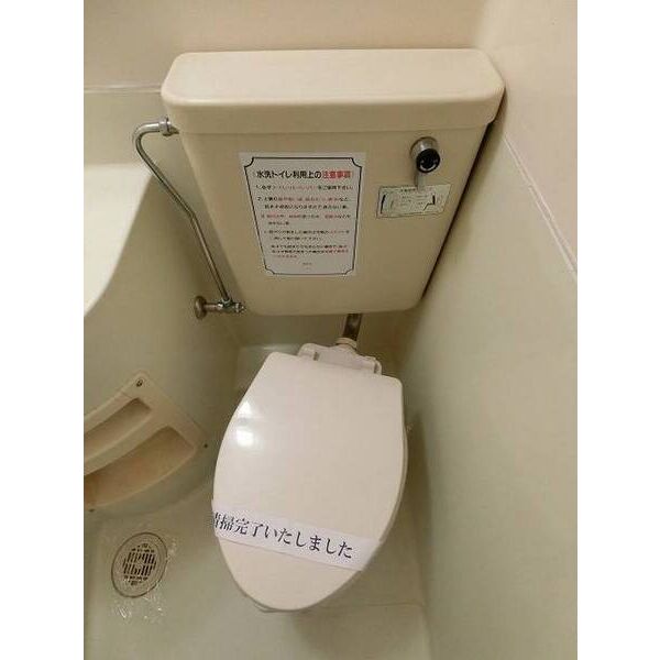 ジュネパレス新松戸第110103号室 トイレ