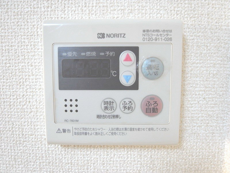 ビュークレスト小金井7階 部屋その他