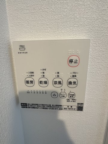 ベル エスペース 浴室乾燥機付きで、雨の日や梅雨の時期も心強いです♪