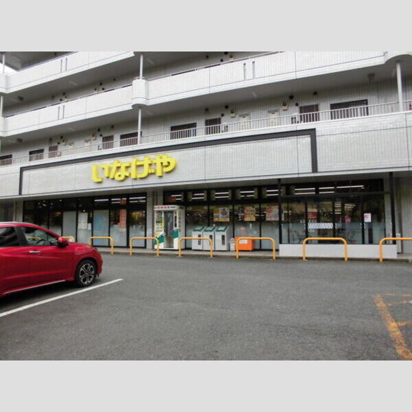 センチュリーハイム桂台 いなげや横浜桂台店