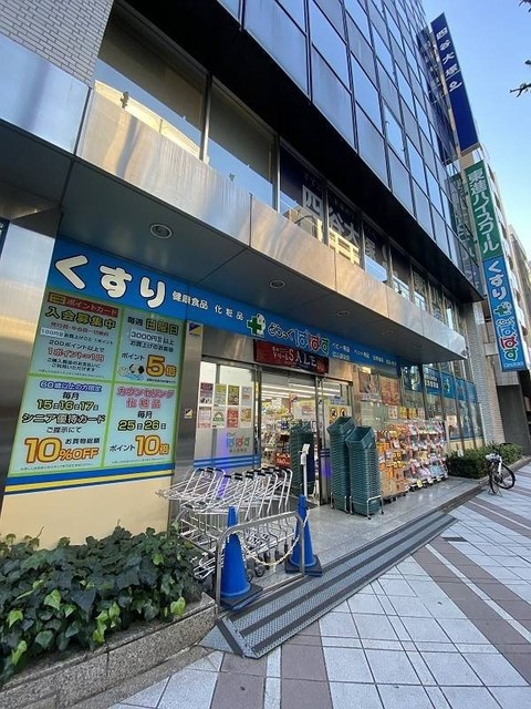 ガラ・シティ日本橋人形町 【ドラッグストア】どらっぐぱぱす新人形町店まで398ｍ