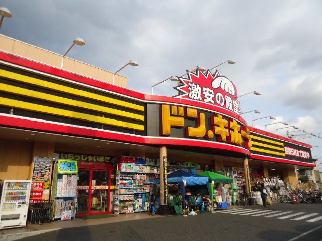 ＥＸＣＥＬ　ＴＥＲＲＡＣＥ ドン・キホーテ所沢宮本町店まで1,368ｍ