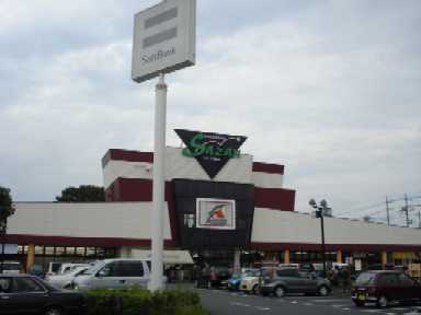 ルピナス向原 Aコープ城山店まで455ｍ