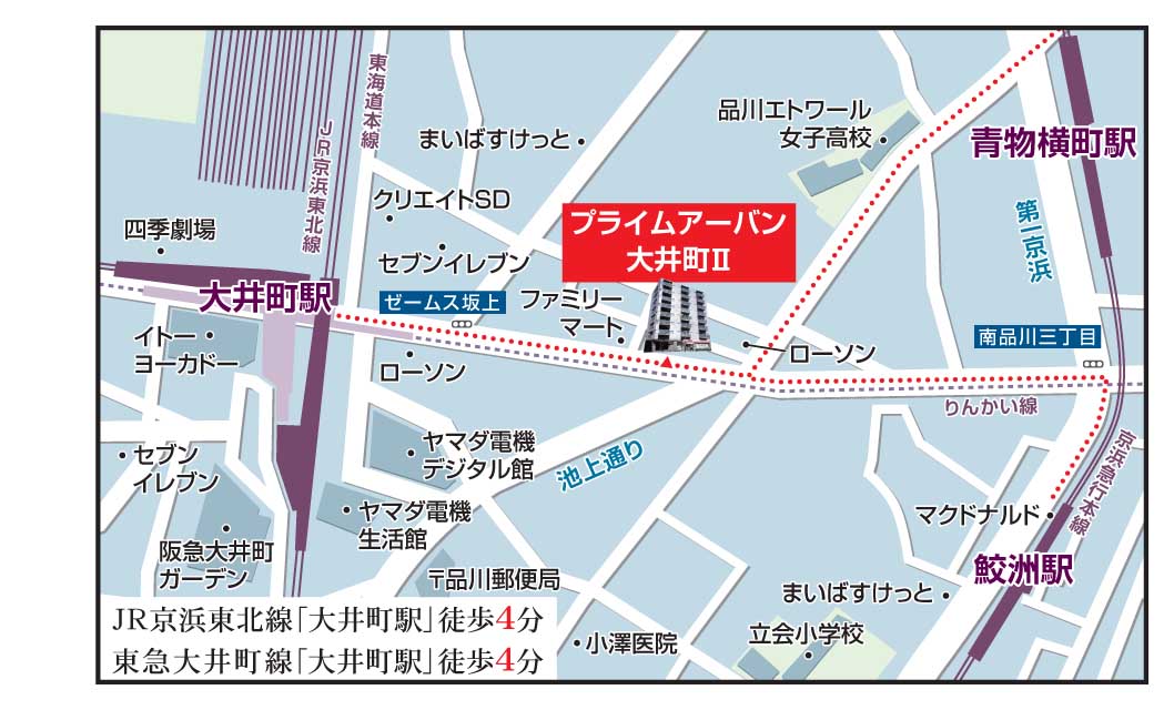 プライムアーバン大井町Ⅱ611号室 null