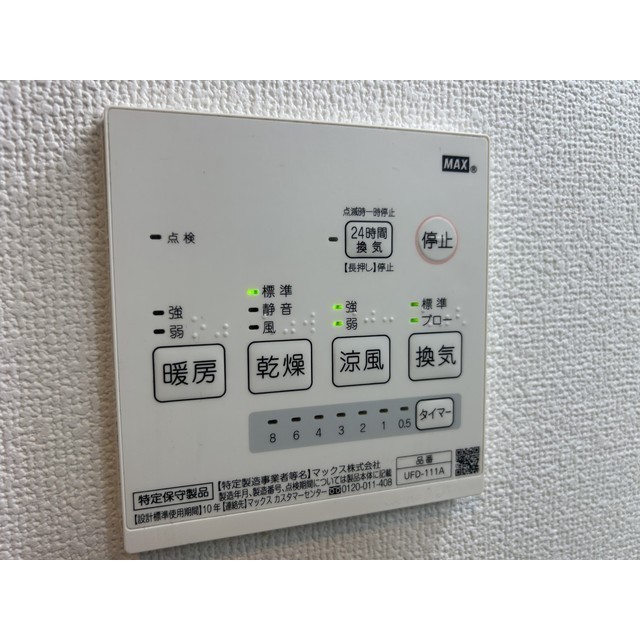 スーペル竹ノ塚101号室 部屋その他