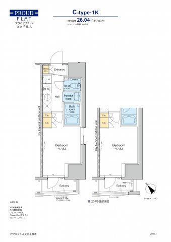 プラウドフラット文京千駄木604号室 間取