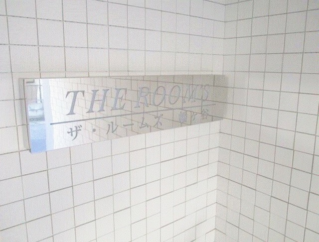 THE ROOM'S 幡ヶ谷1階 同建物別部屋の参考画像