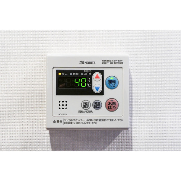 AIFLAT両国0204号室 部屋その他
