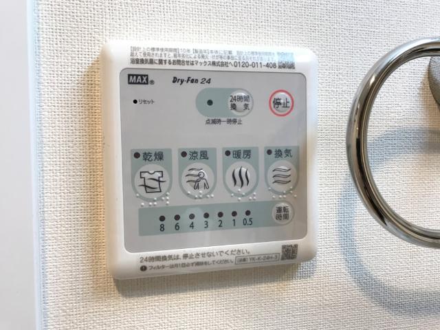 アザレア301号室 室内設備