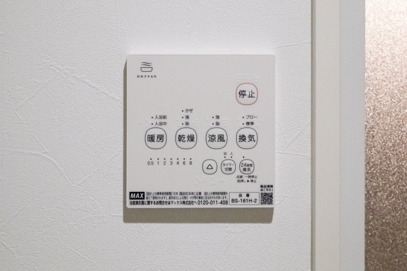 ｒｏｂｏｔ　ｈｏｍｅ　愛宕町Ｂ2階 部屋設備