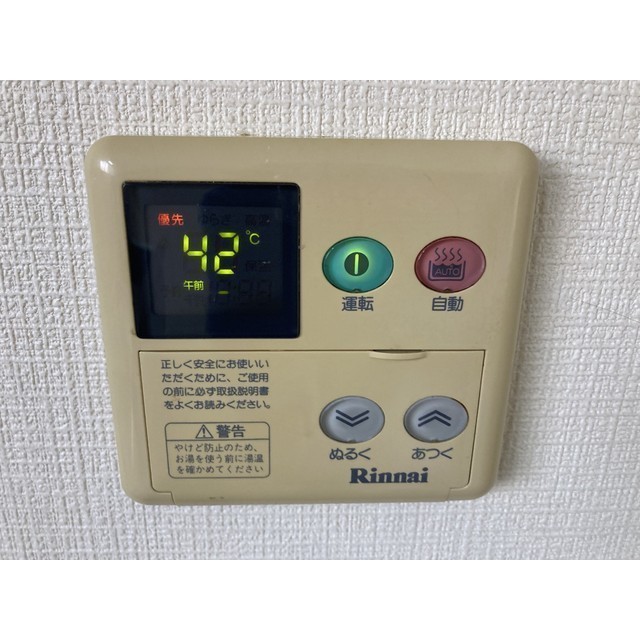 中澤第2コーポ102号室 部屋その他