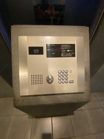 プライムアーバン用賀308号室 セキュリティ