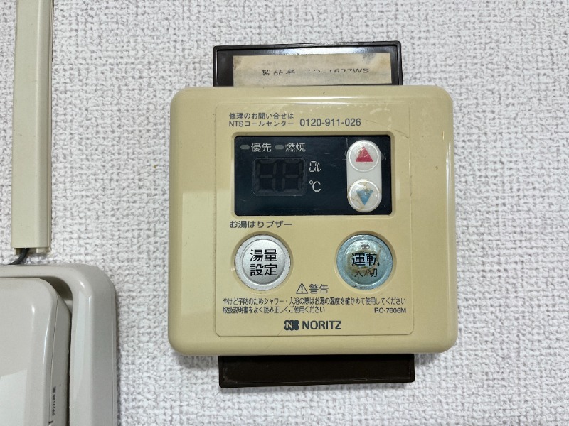 いずみハイツ2階 部屋設備