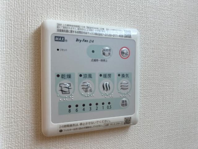 Ｎｅｓｔｌｅ大森西Ⅱ 浴室乾燥機