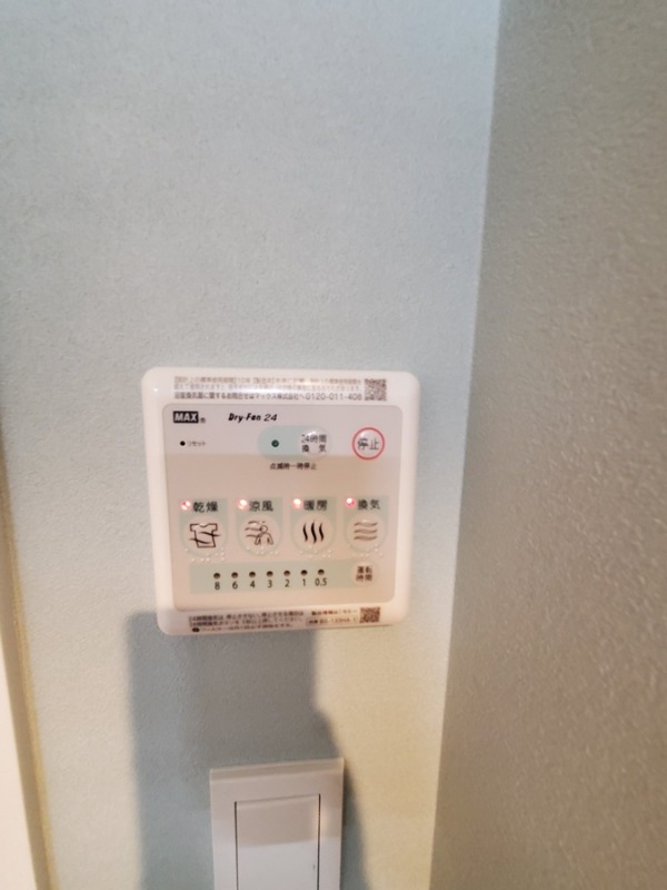 maison chrolo5階 部屋設備