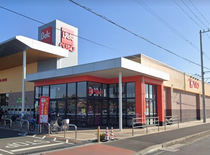 広々ペットハウス 【スーパー】ベルク 野田尾崎店まで806ｍ