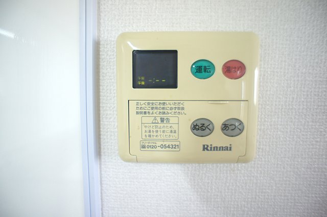 宍田ビル 部屋設備