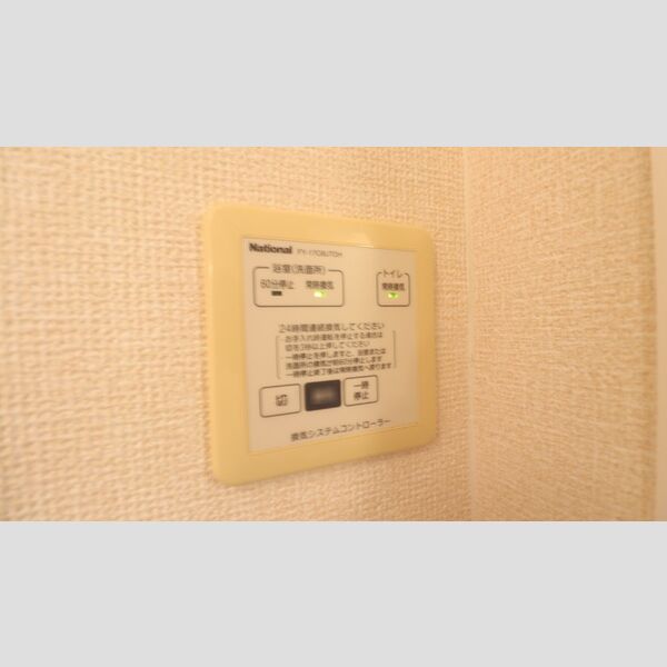 レディアガーデン205号室 ★24時間換気システム★