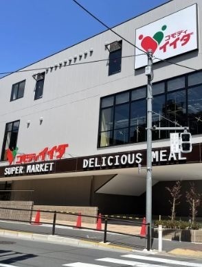 ソレイユルージュ2階 コモディイイダ徳丸西台店