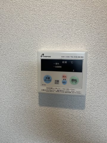 チャオ本厚木303号室 その他