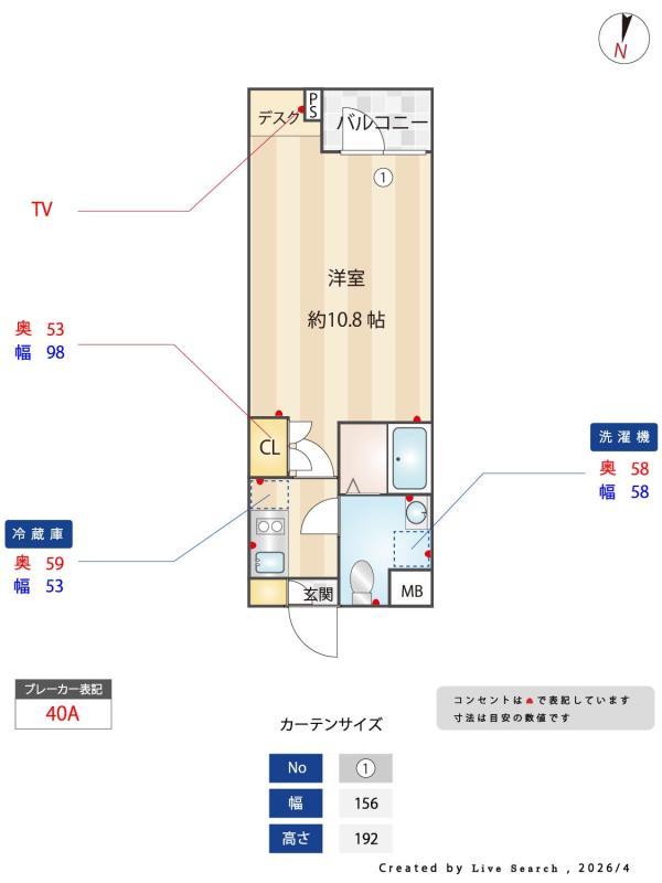 ビバリーホームズ石神井台1階 その他
