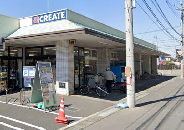 北欧andフレンチのデザイナーズリノベ戸建 【ドラッグストア】リエイトＳ・Ｄ 京成大和田店まで1189ｍ