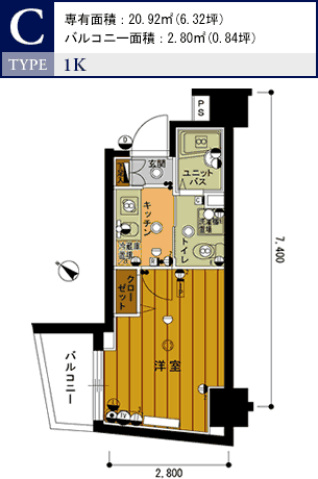 スカイコート池袋第71103号室 間取