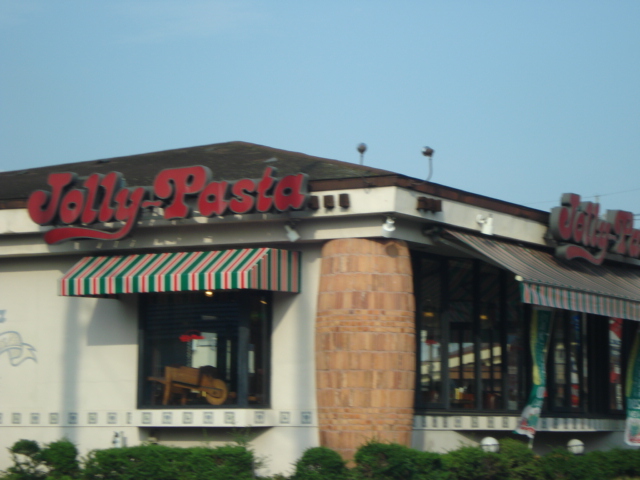 リヴァージュ登戸 ジョリーパスタ生田店まで577ｍ