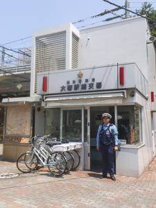 カーサラスク目白台3階 大塚警察署