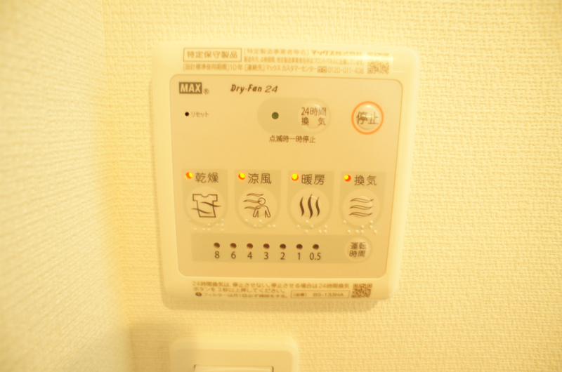 リブリ・サンマリノ 部屋設備