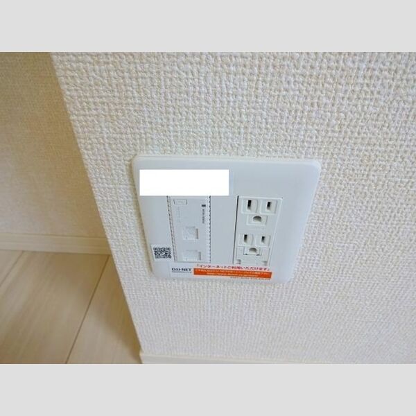 グレイズシアⅡ インターネット対応( D.U-NET)Wi-Fi