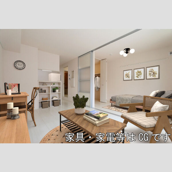 クレール相模原 ※家具・家電等はCGとなります。