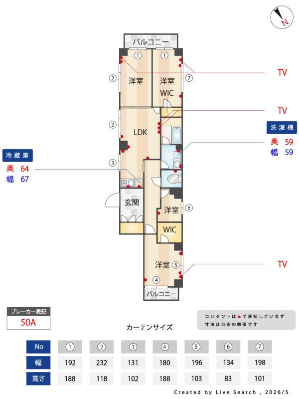 サン田端8階 その他