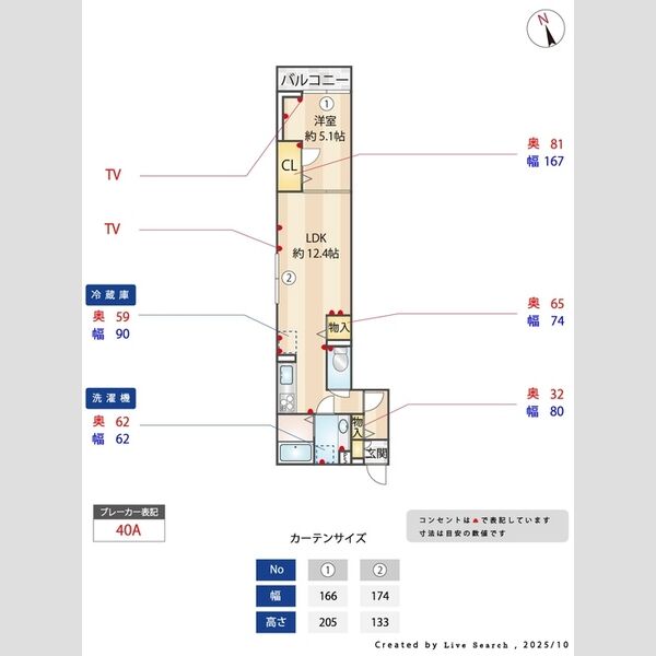 D-ROOM八幡町203号室 部屋その他