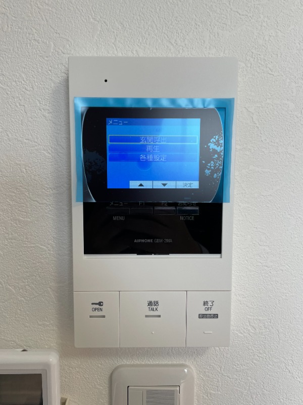 アットリラ八千代台西A3階 部屋その他