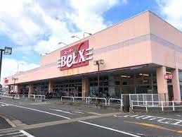 コスモ南柏 ベルクス南柏店