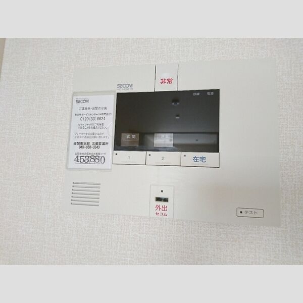 ヘリオス吉川美南　アレス セキュリティ