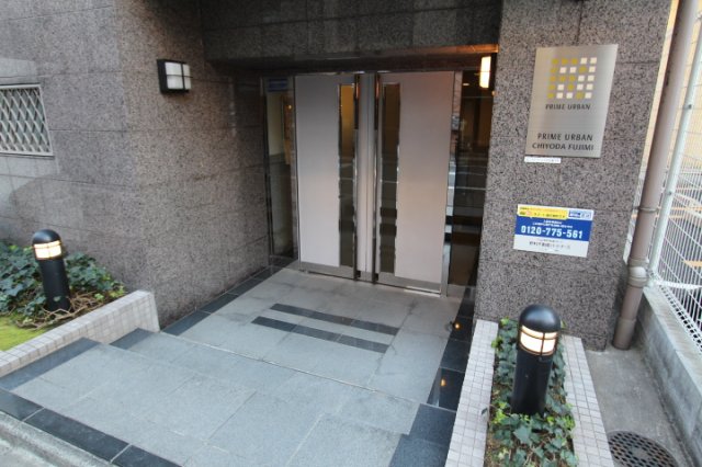 プライムアーバン千代田富士見201号室 エントランス