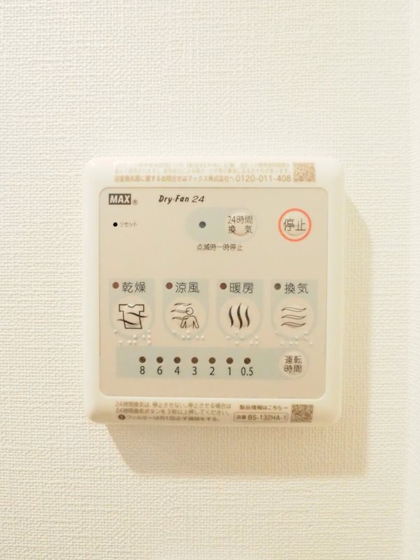 ドゥーエ入谷Ⅰ11階 部屋設備