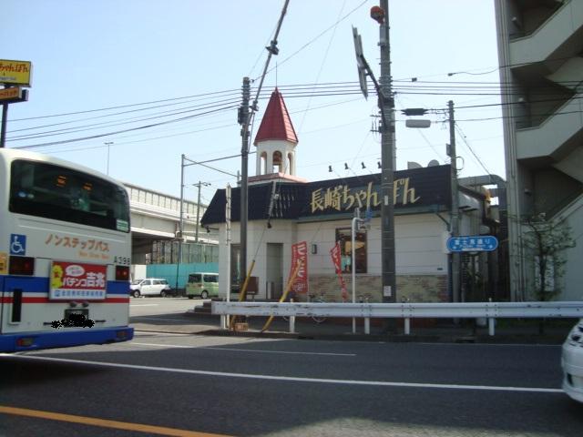 アルトハイム　大師 リンガーハット川崎塩浜店まで1,426ｍ