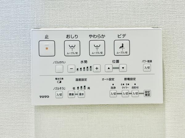 ＴＨＥ　ＴＯＷＥＲ　湘南辻堂 トイレ