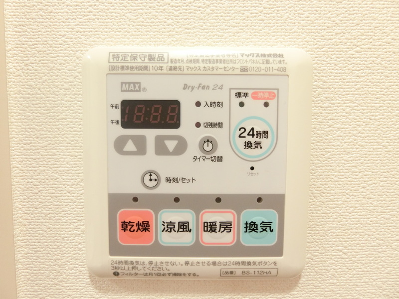 リブリ・ブランドール湘南台 部屋設備