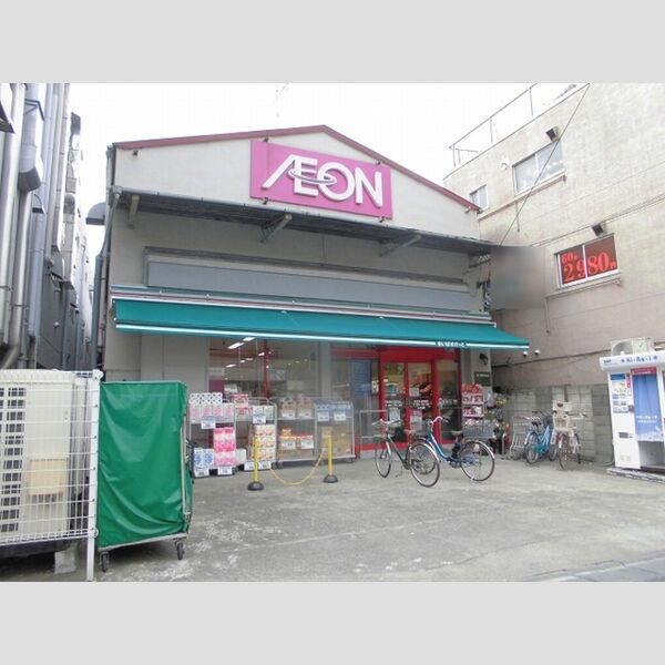 プランドールメゾン　1番館301号室 まいばすけっと東武曳舟駅西店まで191m