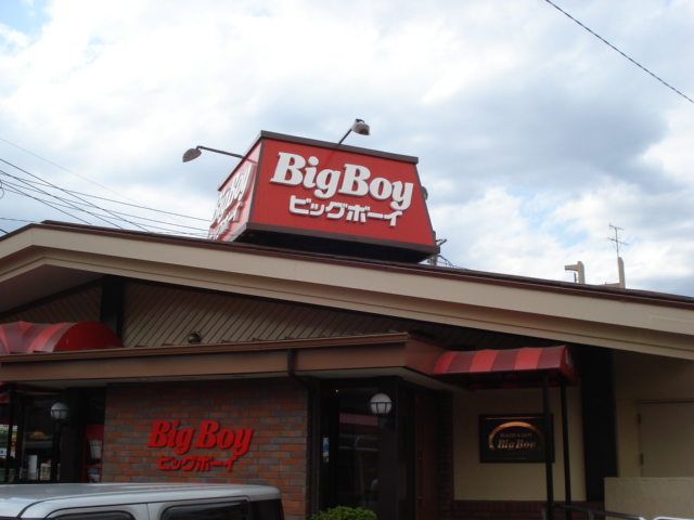 サンモールＳ，Ｔ ビッグボーイ南本宿店まで1,007ｍ